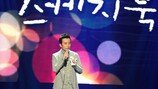 [‘유희열의 스케치북’ 10주년 ②] 숨은 가수 발굴해 온 ‘유스케’, 최장수 음악토크쇼로 발돋음