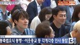 '암 투병' 김우빈, 상상 못한 근황…팬들도 깜짝