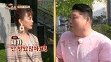 강호동·김원희, 예상밖 상황…충격 스캔들