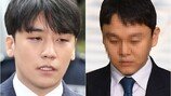 승리, 접대 전…성매매女와 성관계 '경악'