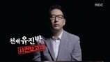 유진박, 거액사채+체납…매니저 배신 ‘충격’