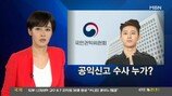 김주하, 생방송 중 식은땀 흘리더니...충격
