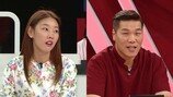 한혜진, 연애 허탈감 토로하더니… 충격 발언