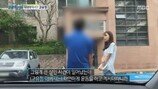 고유정 가족 근황 공개…“태연하게 운동까지”