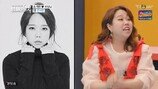 홍현희, 살 뺀 사진 보니…한지민 닮은꼴 미모