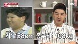 한상진, 47kg 감량 후…충격적 변화