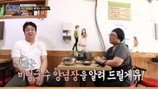 이대 백반집 배신으로 결국…백종원 눈물