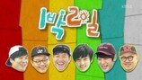 ‘1박2일’ 방송 재개하나…잔류 멤버 보니