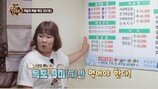 유민상 재촬영요구→조작 시도? ‘발칵’