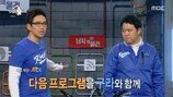 안영미, 방송 중 남성 주요부위 상상…초토화