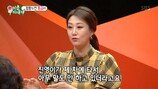 장윤정 "홍진영, 내 한 마디에 눈물…" 무슨 일?