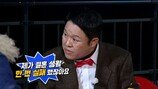 김구라 “이혼한 아내와…” 숨겨진 사연 고백