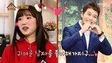 이혜성 “♥전현무 애교가…귀여운 남자”