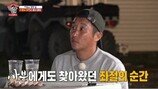 “척추뼈 골절 후…” 김병만 스카이다이빙 추락사고 심경