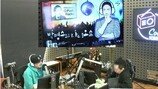 현진영 “양준일 팬들, 내 카페서 욕해”