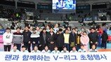 한국배구연맹, 시각장애인 초청 행사… ‘생생한 현장의 소리 전달’
