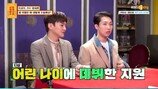 양지원 “인생 꼬일 대로 꼬여”…안타까운 사연