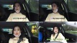 아이유 역대급 몰카…‘아내의 유혹’급 치밀함