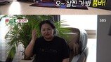 홍선영, 다이어트 실패 “이러니 10kg 찌지..”