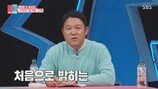 김구라, 동거 여친과 혼인관계…“결혼식은…”