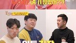 헤이지니, 남편 누군가 봤더니…상상 못한 인물