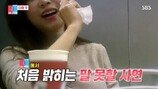 박성광, ♥이솔이 방송 첫 출연부터 눈물 “힘들었다”