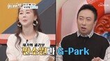 함소원, 상상도 못한 행보…“판도 바꿀 것”