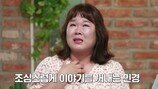김민경, 친동생 사망 이후 첫 심경고백 ‘폭풍 눈물’