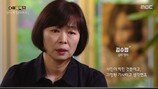 故 설리 엄마 “최자와 열애 안 믿었다, 이후 모녀 관계 단절”