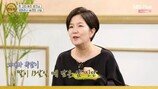 이성미 “유방암 수술만 12번, 몸에 칼자국 가득”