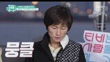 현정화, 방송 도중 울컥…이런 모습 처음이야