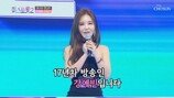 강예빈 “‘미스트롯2’ 경악스러운 무대…”