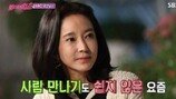 ‘종말이’ 곽진영, 안타까운 선택…위중한 상태