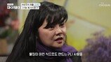강리나 “연예계 도망치듯…대인기피증 생겨”