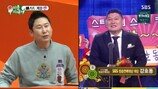 신동엽 솔직고백 “강호동-유재석 대상…”