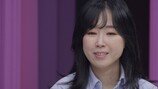 ‘부자 언니’ 유수진 “결혼 3년차…유산만 4번”