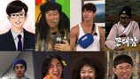 ‘런닝맨’ 멤버 전면 교체…만찢남→김찌찌