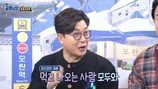 “뺨 맞겠다” 김성주 갑자기 폭주한 사연
