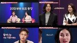 “이러다 썩을 듯” 사상 첫 출연인데 충격