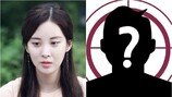 “소녀시대 서현 울린 男배우” 난리난 인성 폭로