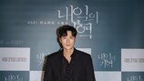 김강우 “서예지 바라보는 시선, 어려웠다”