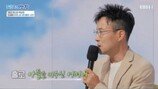 박남정 “날 기간에 보내버린 母…” 눈물 고백