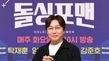 ‘돌싱’ 탁재훈 망언 “미혼의 젊은 여성…”