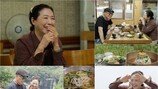 고두심 “33살 연하와 로맨스, 성에 안차”