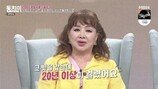 장미화 오열 “죽은 前남편 빚, 20년간 갚아”