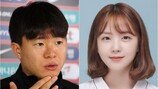 축구선수 권창훈♥유튜버 정이수 “우리 사귑니다”