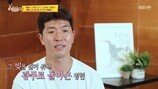 연봉 237억 김병현 “햄버거 창업? 빚 갚기 위해”