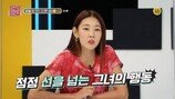 여친간 갈등→형제電, 한혜진 “남이사…”