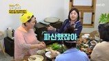 이은하 “유방암 투병…父 억대 빚 강제로 떠안아”