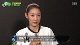 한혜진 헐떡대며 눈물…코로나 후유증 심각